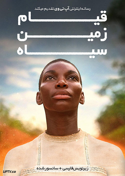 دانلود سریال Black Earth Rising قیام زمین سیاه با زیرنویس فارسی