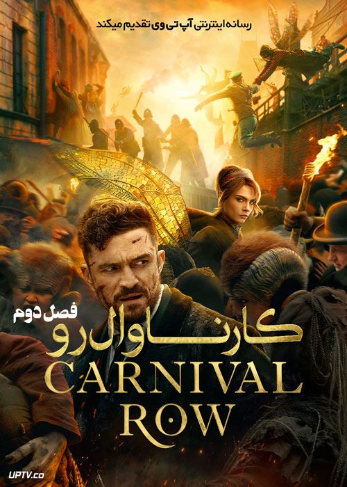 دانلود سریال Carnival Row کارناوال رو فصل دوم