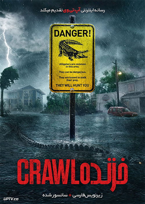 دانلود فیلم Crawl 2019 خزنده با دوبله فارسی