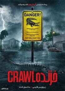 دانلود فیلم Crawl 2019 خزنده با دوبله فارسی