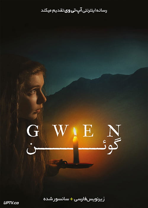 دانلود فیلم Gwen 2018 گوئن با زیرنویس فارسی
