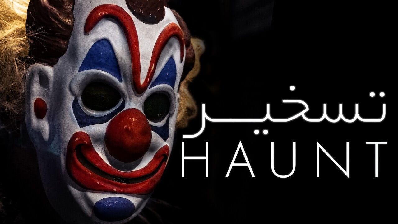 فیلم تسخیر Haunt 2019