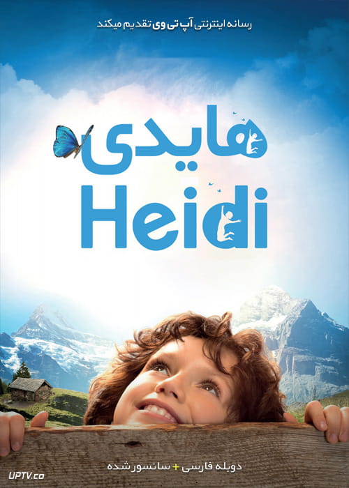 دانلود فیلم Heidi 2015 هایدی با دوبله فارسی