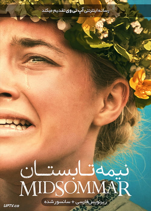 دانلود فیلم نیمه تابستان Midsommar 2019 با زیرنویس فارسی