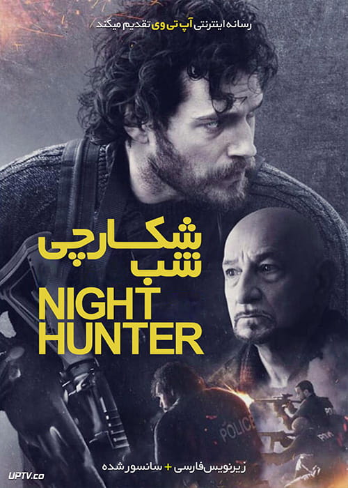 دانلود فیلم Night Hunter 2018 شکارچی شب با زیرنویس فارسی