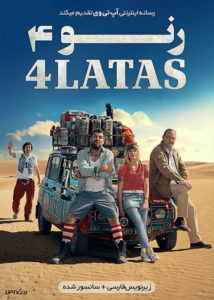 دانلود فیلم Renault 4 2019 رنو 4 با زیرنویس فارسی