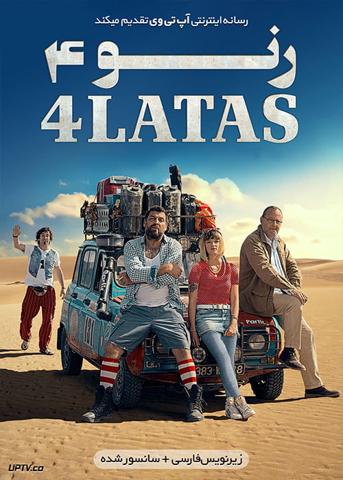 دانلود فیلم Renault 4 2019 رنو 4 با زیرنویس فارسی