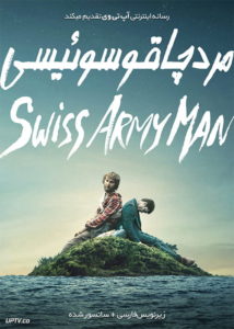 دانلود فیلم Swiss Army Man 2017 مرد چاقو سوئیسی با زیرنویس فارسی