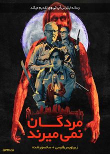 دانلود فیلم The Dead Dont Die 2019 مردگان نمی میرند با زیرنویس فارسی