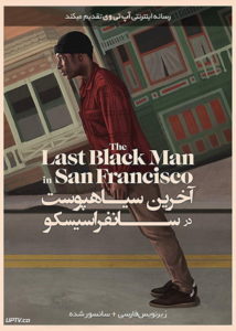 دانلود فیلم The Last Black Man in San Francisco 2019 آخرین سیاهپوست در سانفراسیسکو با زیرنویس فارسی