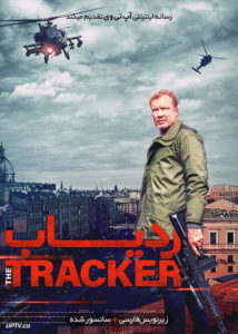 دانلود فیلم The Tracker 2019 ردیاب با زیرنویس فارسی