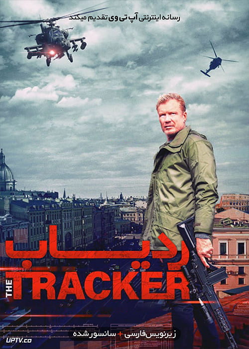 دانلود فیلم The Tracker 2019 ردیاب با زیرنویس فارسی
