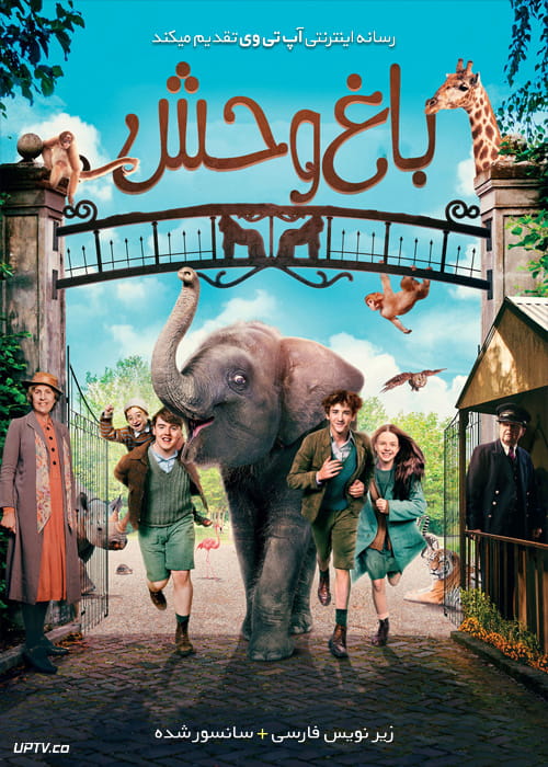 دانلود فیلم Zoo 2017 باغ وحش با دوبله فارسی