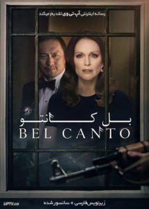 دانلود فیلم Bel Canto 2018 بل کانتو با زیرنویس فارسی