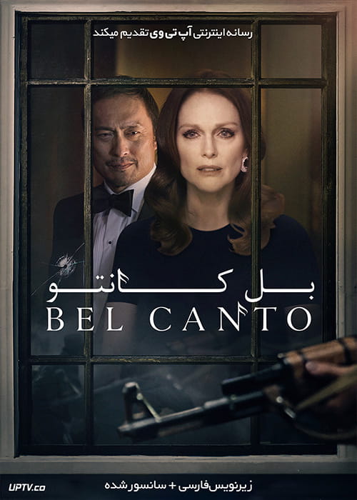 دانلود فیلم Bel Canto 2018 بل کانتو با زیرنویس فارسی