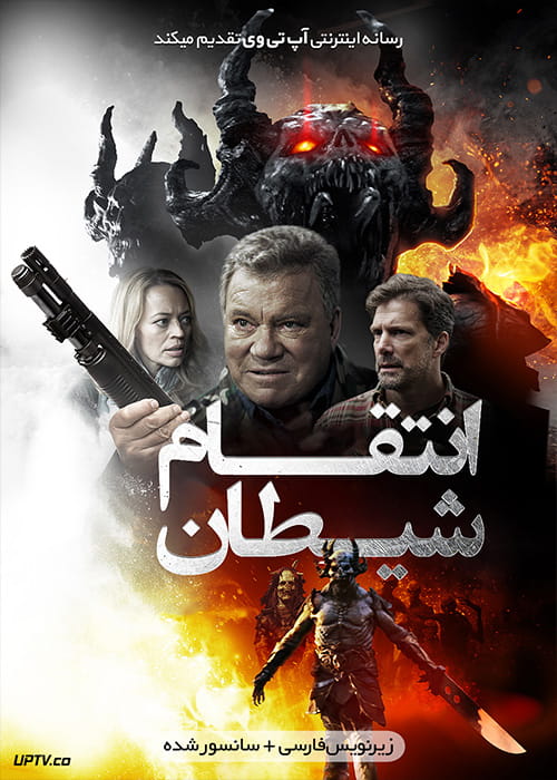 دانلود فیلم Devils Revenge 2019 انتقام شیطان با زیرنویس فارسی