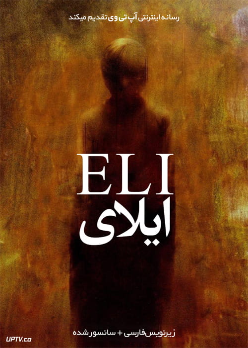 دانلود فیلم Eli 2019 ایلای با زیرنویس فارسی