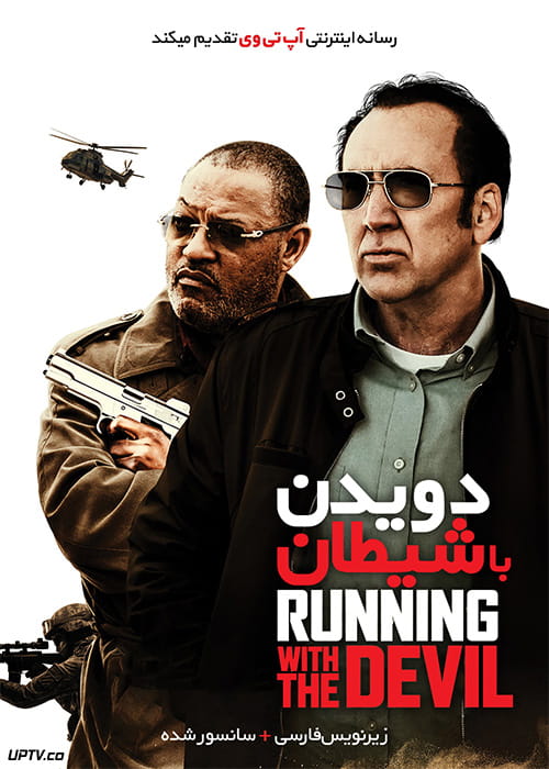 دانلود فیلم Running with the Devil 2019 دویدن با شیطان با زیرنویس فارسی