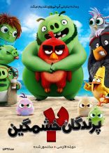 انیمیشن پرندگان خشمگین 2