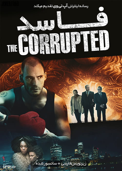 دانلود فیلم The Corrupted 2019 فاسد با زیرنویس فارسی
