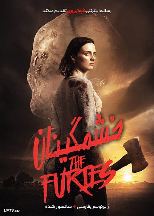 دانلود فیلم The Furies 2019 خشمگینان با زیرنویس فارسی
