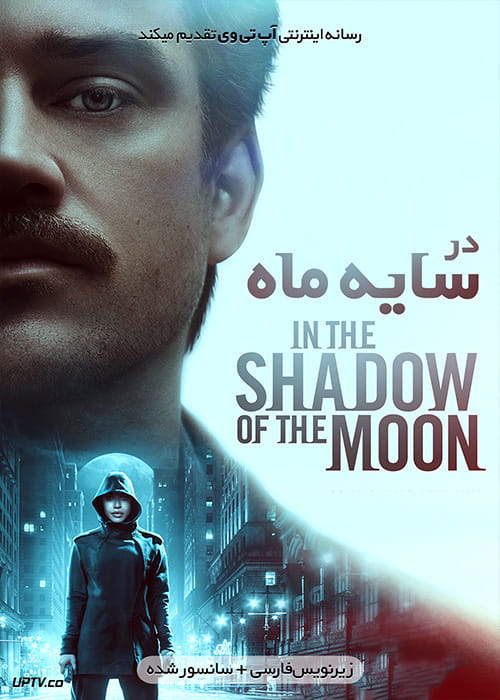 دانلود فیلم The In the Shadow of the Moon 2019 در سایه ماه با زیرنویس فارسی