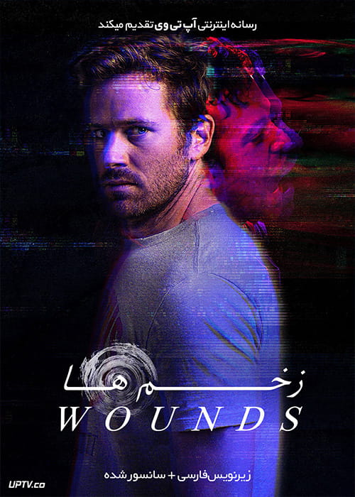 دانلود فیلم Wounds 2019 زخم ها با زیرنویس فارسی
