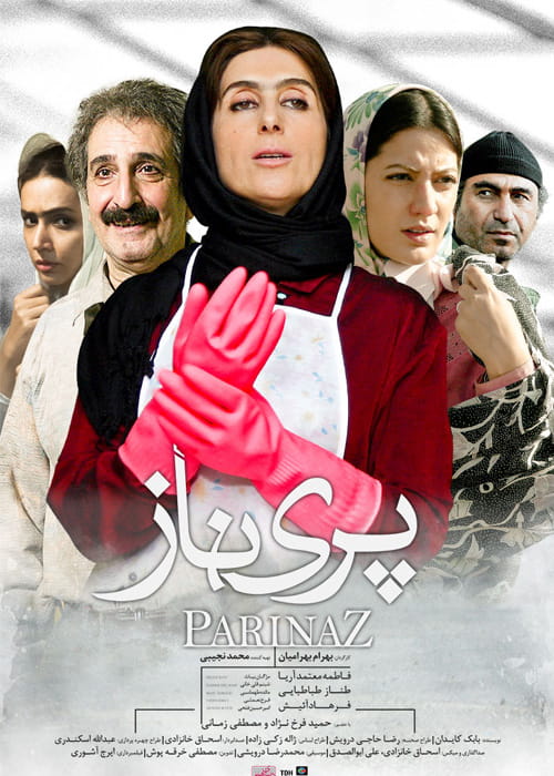 دانلود فیلم پریناز (رایگان) با کیفیت عالی
