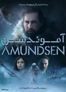 دانلود فیلم Amundsen 2019 آموندسن با زیرنویس فارسی
