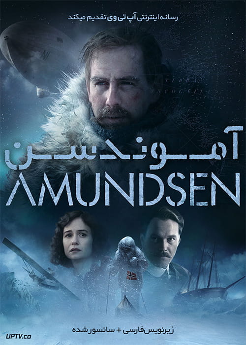 دانلود فیلم Amundsen 2019 آموندسن با زیرنویس فارسی