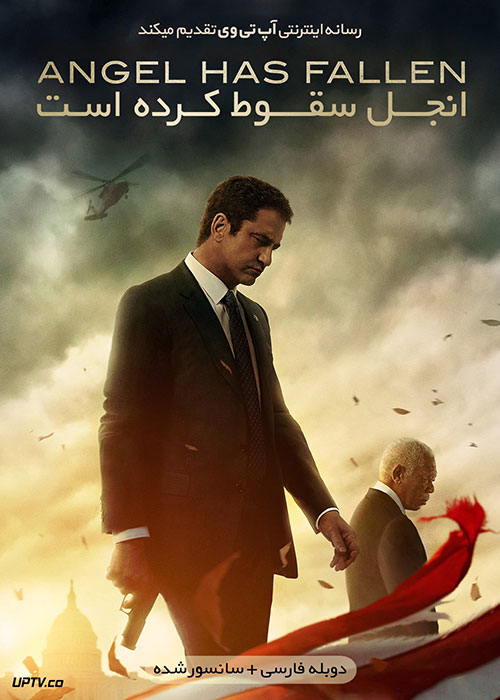 دانلود فیلم Angel Has Fallen 2019 انجل سقوط کرده است با دوبله فارسی