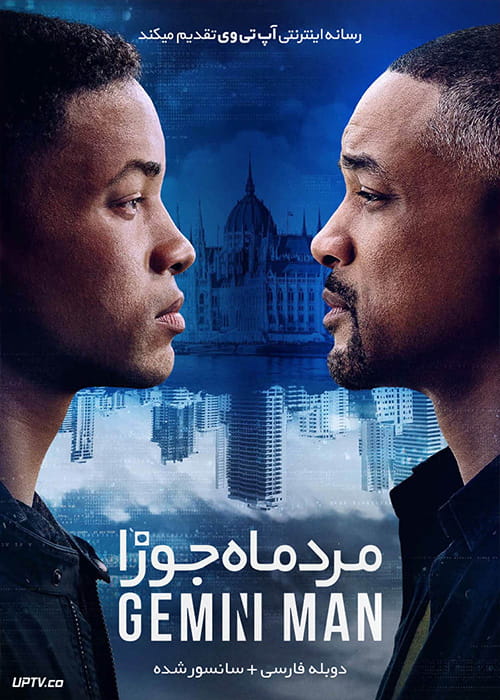 دانلود فیلم Gemini Man 2019 مرد ماه جوزا با دوبله فارسی