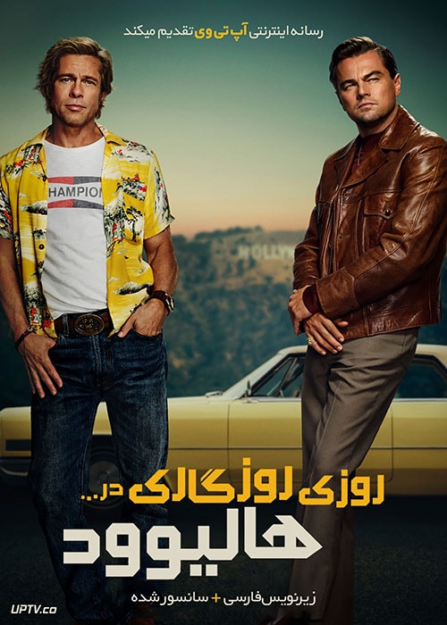 دانلود فیلم Once Upon a Time in Hollywood 2019 با زیرنویس فارسی