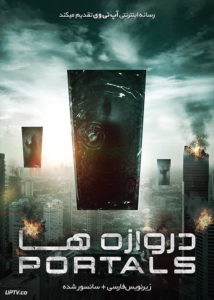 دانلود فیلم Portals 2019 دروازه ها با زیرنویس فارسی