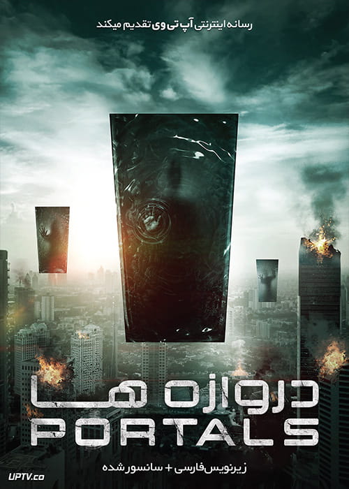 دانلود فیلم Portals 2019 دروازه ها با زیرنویس فارسی