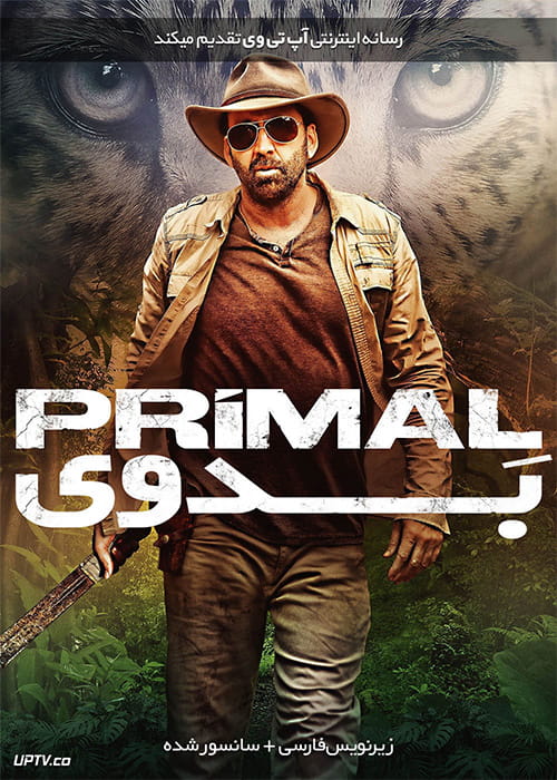 دانلود فیلم Primal 2019 بدوی با زیرنویس فارسی