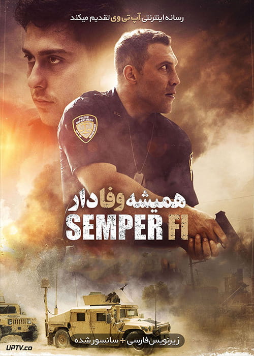 دانلود فیلم Semper Fi 2019 همیشه وفادار با زیرنویس فارسی