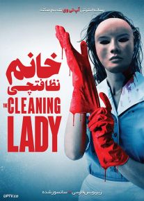 دانلود فیلم The Cleaning Lady 2018 خانم نظافتچی با زیرنویس فارسی