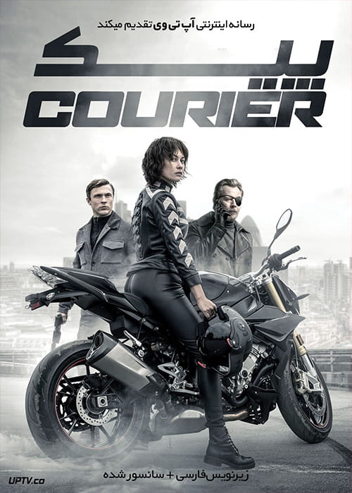 دانلود فیلم The Courier 2019 پیک با زیرنویس فارسی