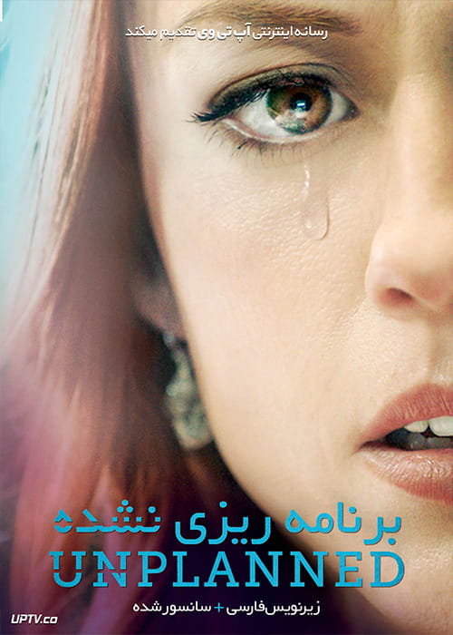 دانلود فیلم Unplanned 2019 برنامه ریزی نشده با زیرنویس فارسی