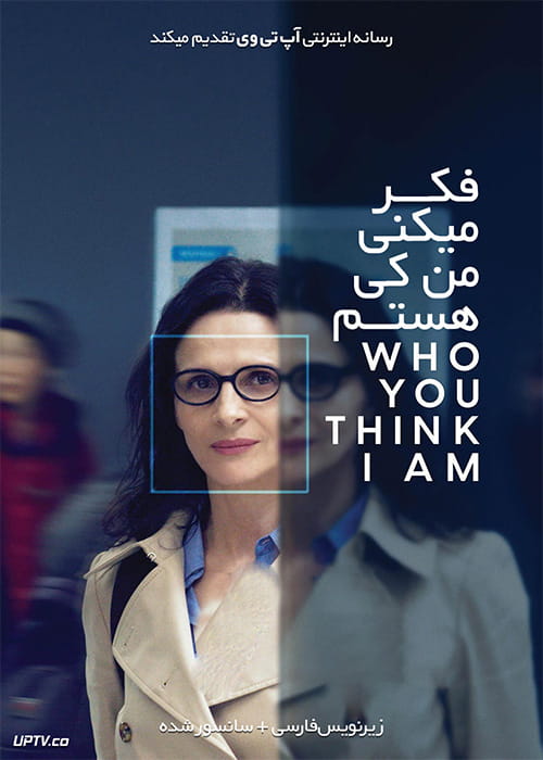 دانلود فیلم Who You Think I Am 2019 فکر می کنی من کی هستم با زیرنویس فارسی