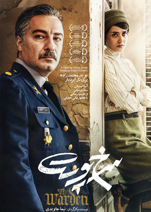 دانلود فیلم سرخ پوست با کیفیت عالی و لینک مستقیم