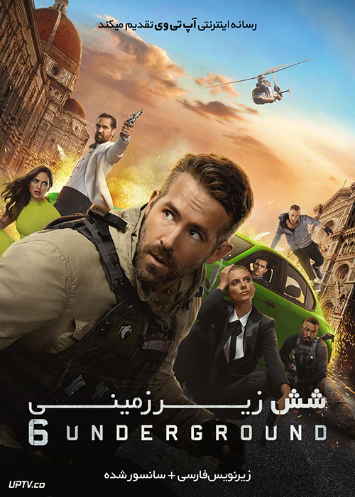 دانلود فیلم 6 Underground 2019 شش زیرزمینی