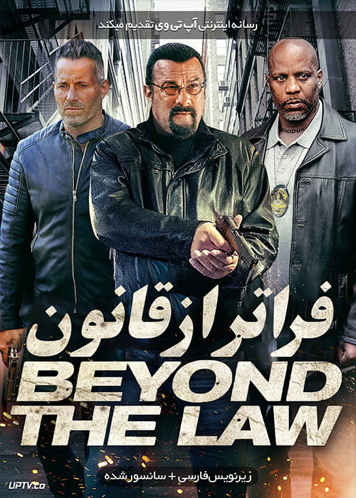 دانلود فیلم Beyond the Law 2019 فراتر از قانون با زیرنویس فارسی