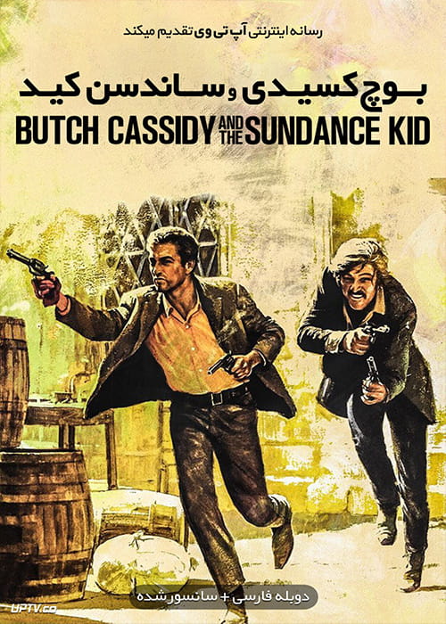 دانلود فیلم Butch Cassidy and the Sundance Kid 1969 بوچ کسیدی و ساندنس کید با دوبله فارسی