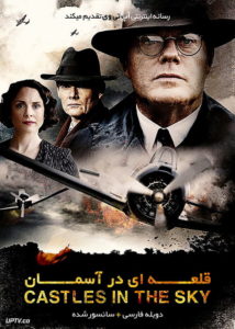 دانلود فیلم Castles in the Sky 2014 قلعه ای در آسمان با دوبله فارسی