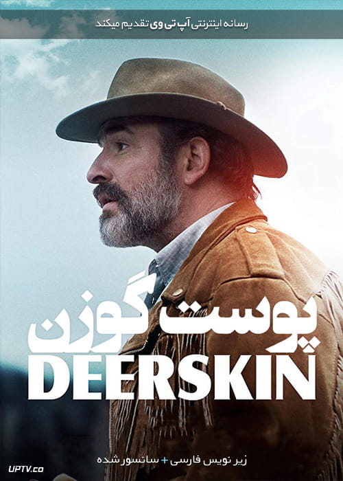 دانلود فیلم Deerskin 2019 پوست گوزن با زیرنویس فارسی