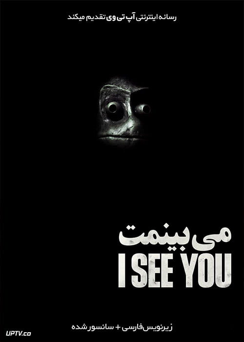 دانلود فیلم I See You 2019 می بینمت با زیرنویس فارسی