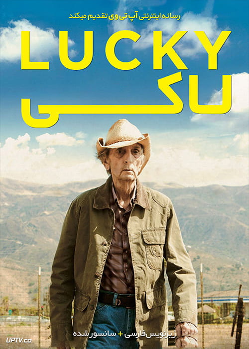 دانلود فیلم Lucky 2017 لاکی با زیرنویس فارسی