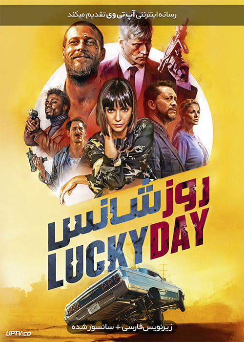 دانلود فیلم Lucky Day 2019 روز شانس با زیرنویس فارسی